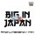 Alphaville - Big In Japan (Andry Makarov Remix)