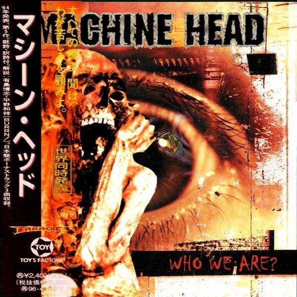 Machine Head - Imperium