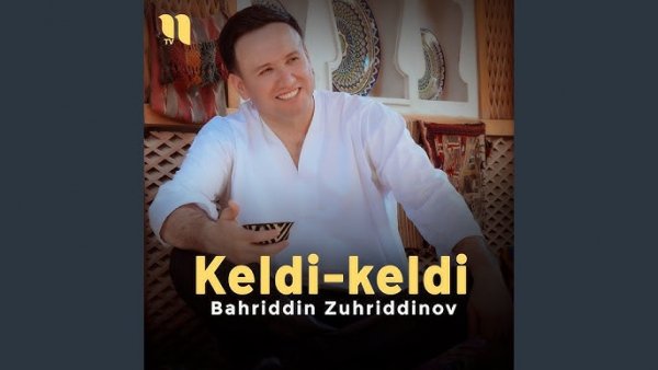 Bahriddin Zuhriddinov - Keldi-keldi