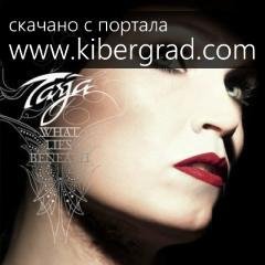 Tarja - Little Lies