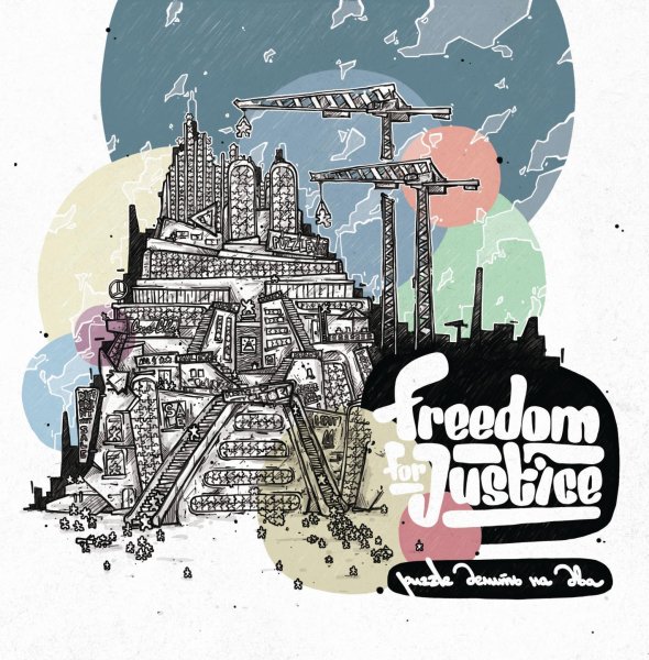 Freedom for Justice - Гонщики