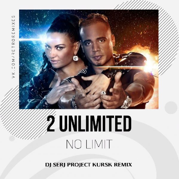 2 Unlimited - No Limit (Dj Serj Project Kursk Remix)