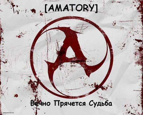 [AMATORY] - Восковый Дождь