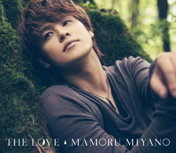 Mamoru Miyano - Space Travellers