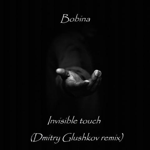 Bobina - Invisible Touch (Dmitry Glushkov Remix)