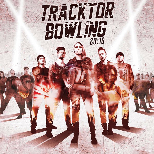 Tracktor Bowling - Мир, где нет меня