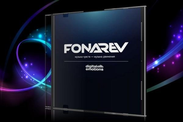 Fonarev - Digital Emotions # 534