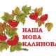 Крихітка Цахес - Щось неймовірне