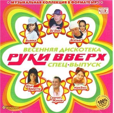 Сергей Жуков - Девочка не спит