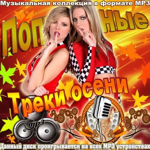 Ika - Москва Слезам Не Верит