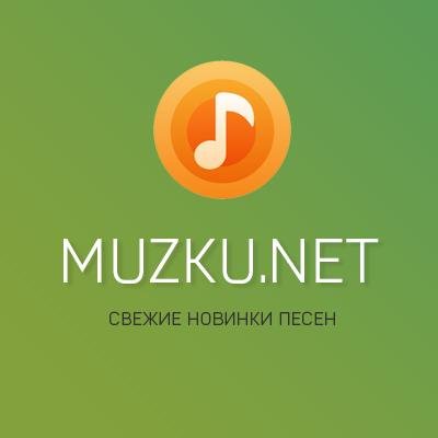 Нексюша - Я б себя убил но мне не хватает сил [muzku.net]