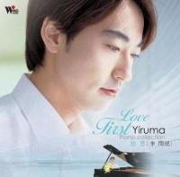 Yiruma - Till I Find You