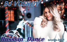 DJ VOSKOV - Russian Dance (декабрь-2021)