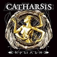 Catharsis - Наш Путь