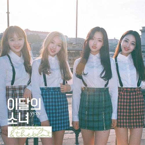 Loona - one way