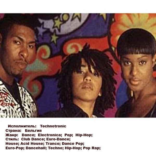 Technotronic - TECHNOTRONIC  PUMP UP THE JAM