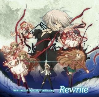 PSYCHIC LOVER - Rewrite