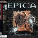 Epica - The Last Crusade (A New Age Dawns #1)