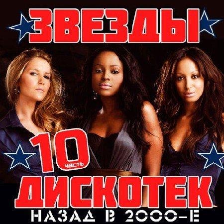 Sugababes - Round Round