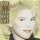 C.C. Catch - Night In Africa