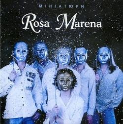 Rosa Marena - Сонце