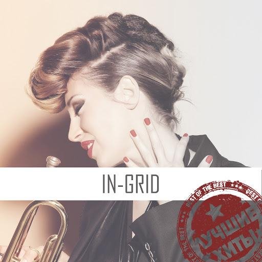 In-Grid - You Promised Me Radio Edit Version