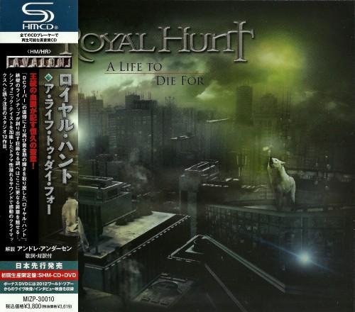 Royal Hunt - Wont Trust, Wont Fear, Wont Beg