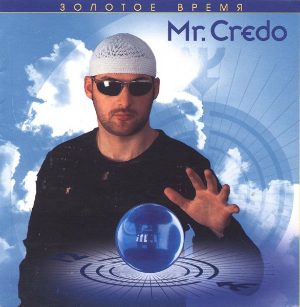 Mr. Credo - Cosa Nostra