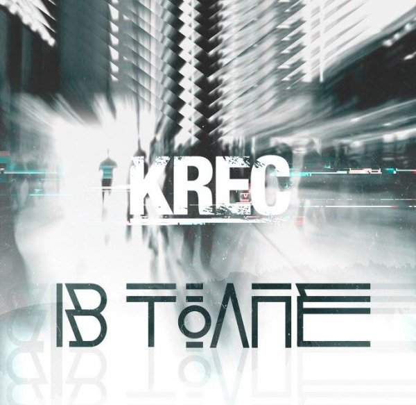 KREC - В толпе