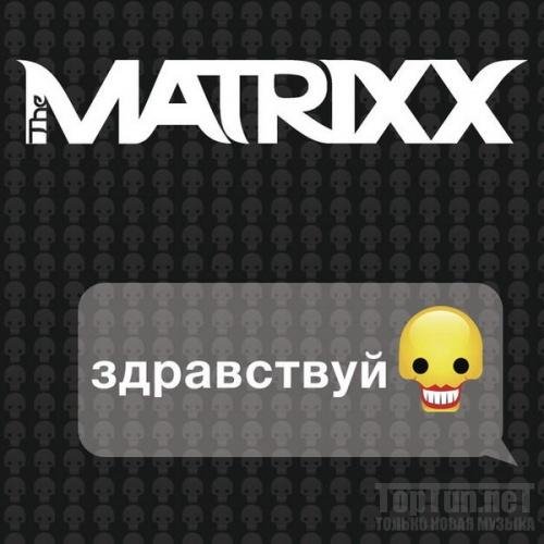 Глеб Самойлоff & The Matrixx - Звезда