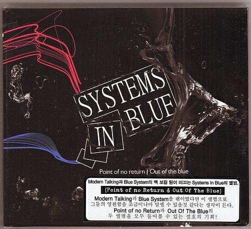 Systems In Blue - Only 4 U