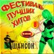 Игорь Добролевский - Мир На Двоих