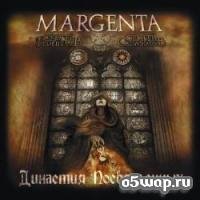 Margenta - Невидима