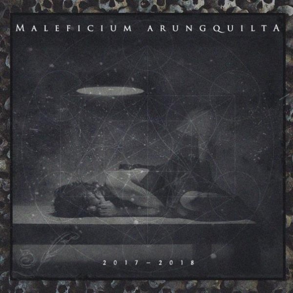 Maleficium Arungquilta - Я пустота