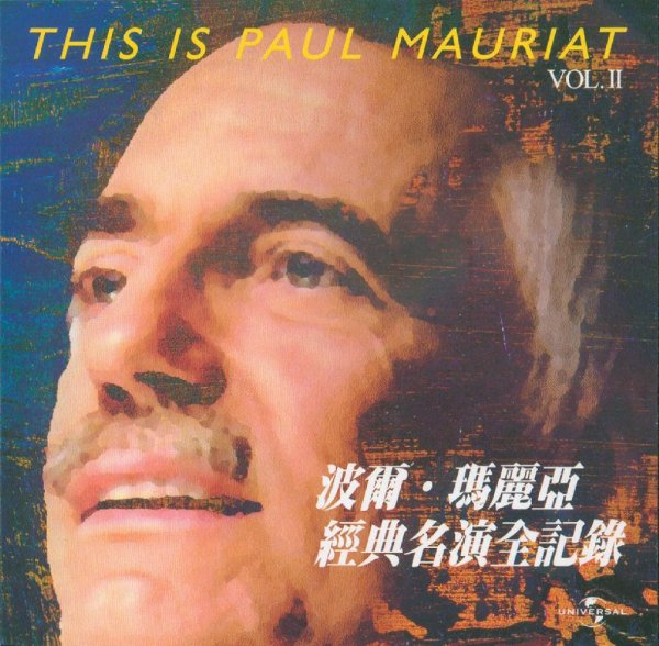 Paul Mauriat - Love Story