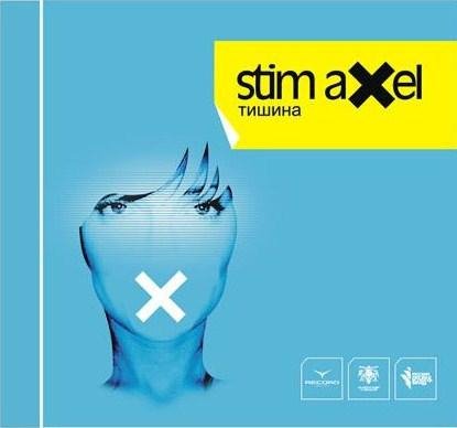 Stim Axel - Reflection