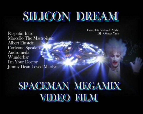 SILICON DREAM - SPACE INTRO