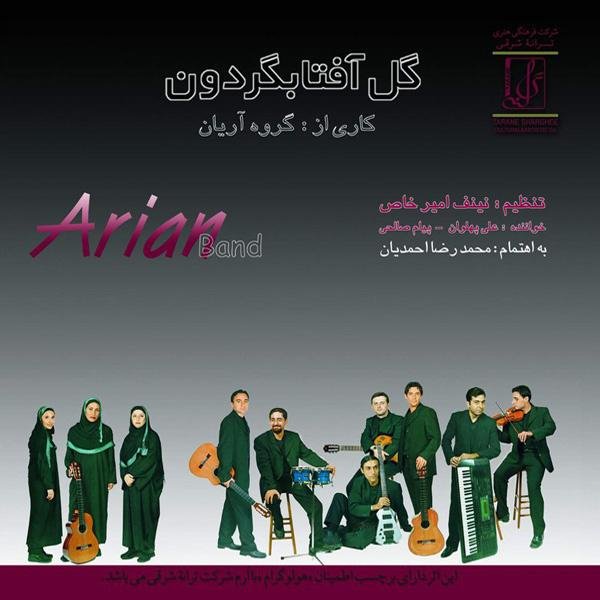 Arian Band - Farda Male Mast