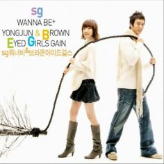 SG Wannabe - Must Have Love