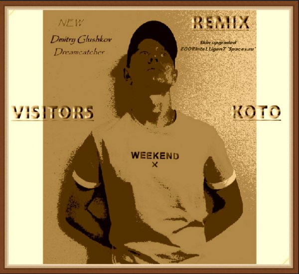 KOTO - Visitors (Dmitry Glushkov Remix)