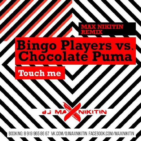 BINGO PLAYERS vs. CHOCOLATE PUMA - Touch Me (MAX NIKITIN Remix)