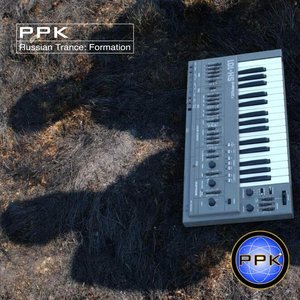 PPK - Insurrection