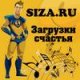 Пятилетка - Давай зажжём бродяги свечи