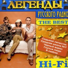 Hi-Fi - Средняя школа 7