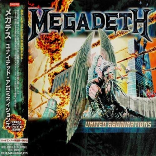 Megadeth - Gears Of War