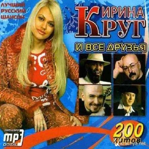 Ори!зона! - Всему Есть Время