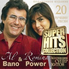 Al Bano & Romina Power - Che Amici