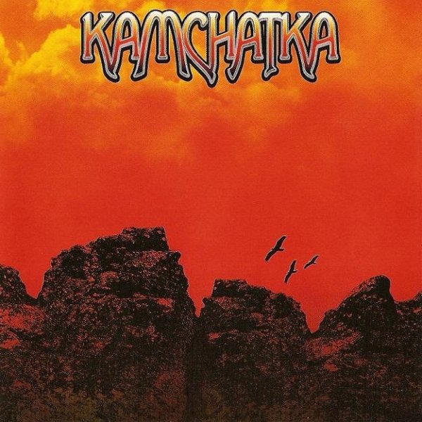 Kamchatka - Spacegirl Blues