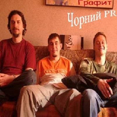 Графіт - Reggi