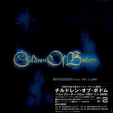 Children Of Bodom - Hate Me